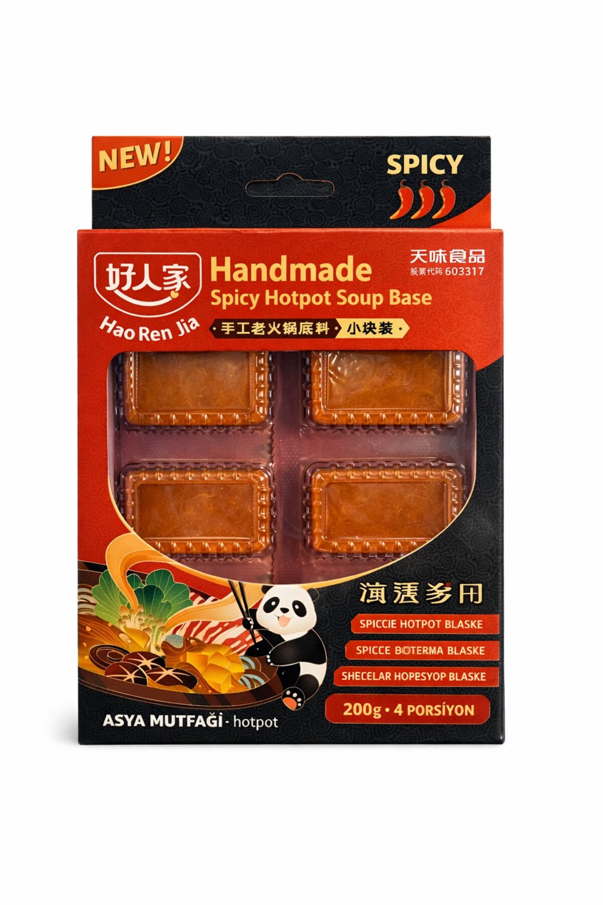 Hao Ren Jia Handmade Spicy Hotpot Soup Base 200g – Acılı Hotpot Çorba Bazı (4 Porsiyon)