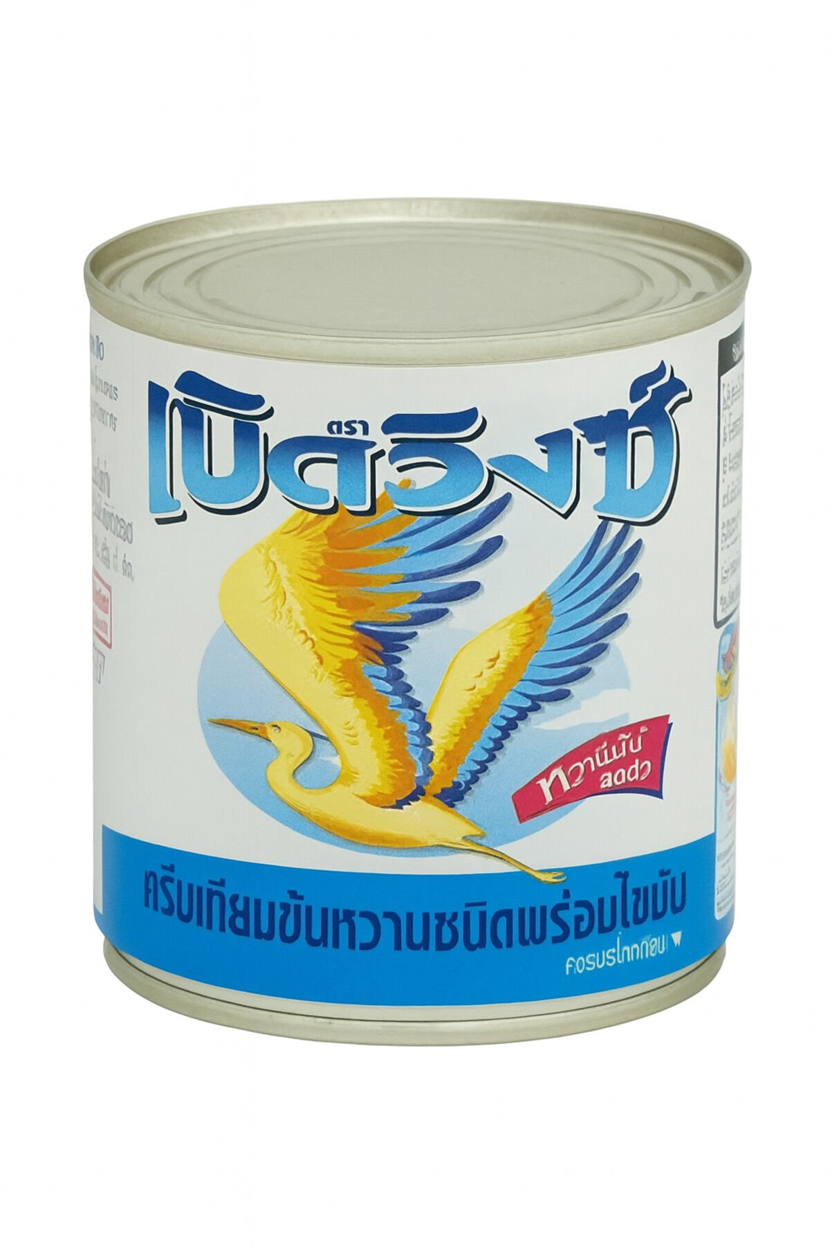 Bitkisel Yağlı Yoğunlaştırılmış Şekerli Krema - 380gr