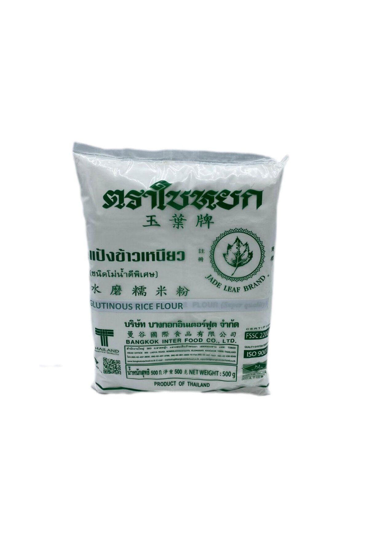 Glutinous Rice Flour Yapışkan Pirinç Unu 500 G.