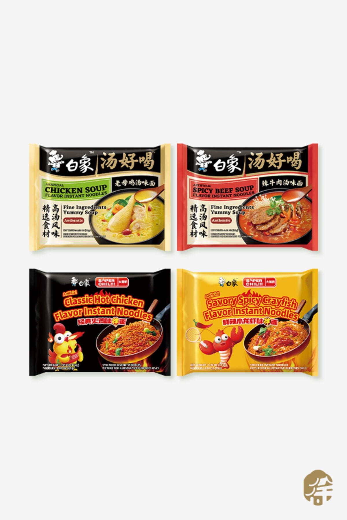Aromalı Hazır Erişte ( Instant Noodle Family Set) - 1set