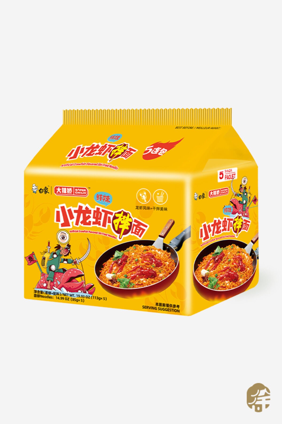 Kerevit Aromalı Kızarmış Erişte *5 ( Crawfish Flavored Stir Fried Noodle *5) – 565g