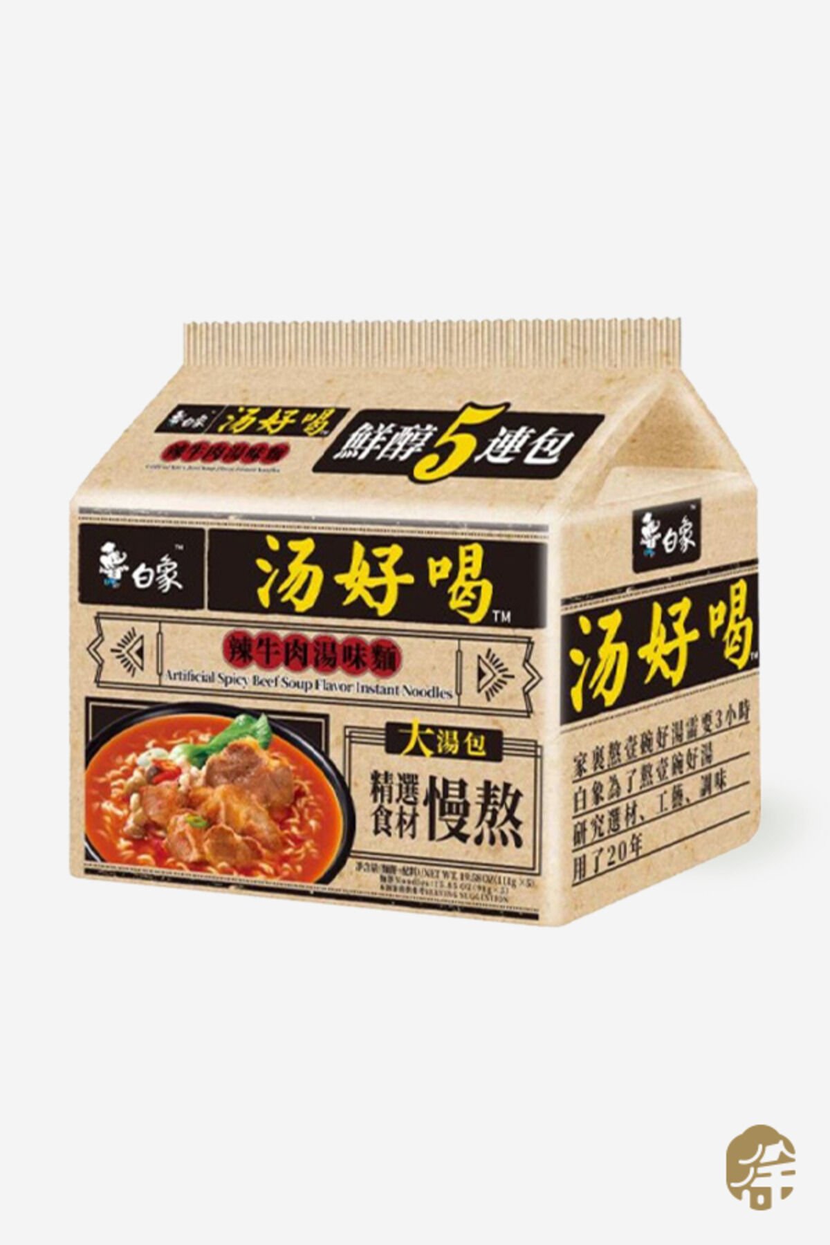 Acılı Dana Çorba Aromalı Hazır Erişte *5 ( Spicy Beef Soup Flavor Instant Noodle *5) - 555g