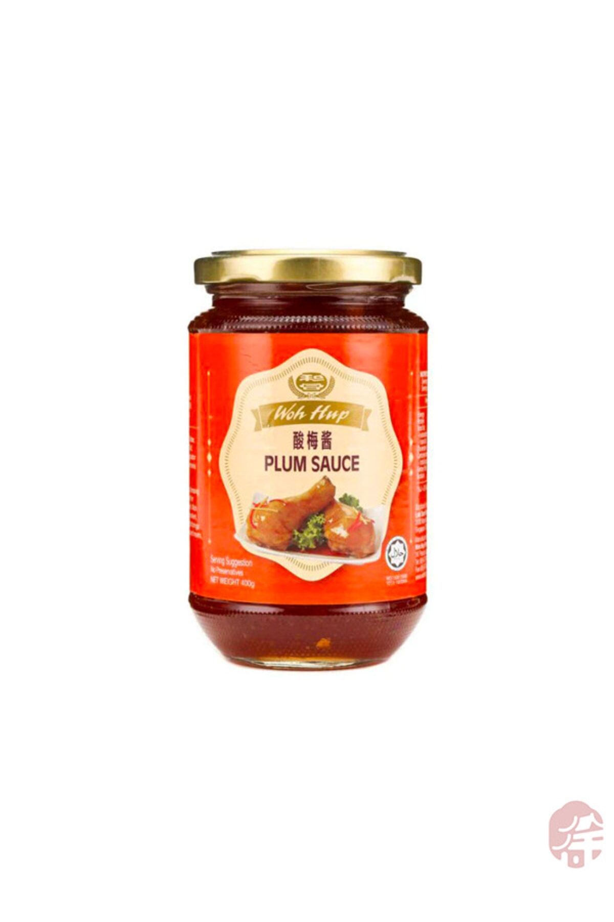Erik Sosu ( Plum Sauce) - 400g