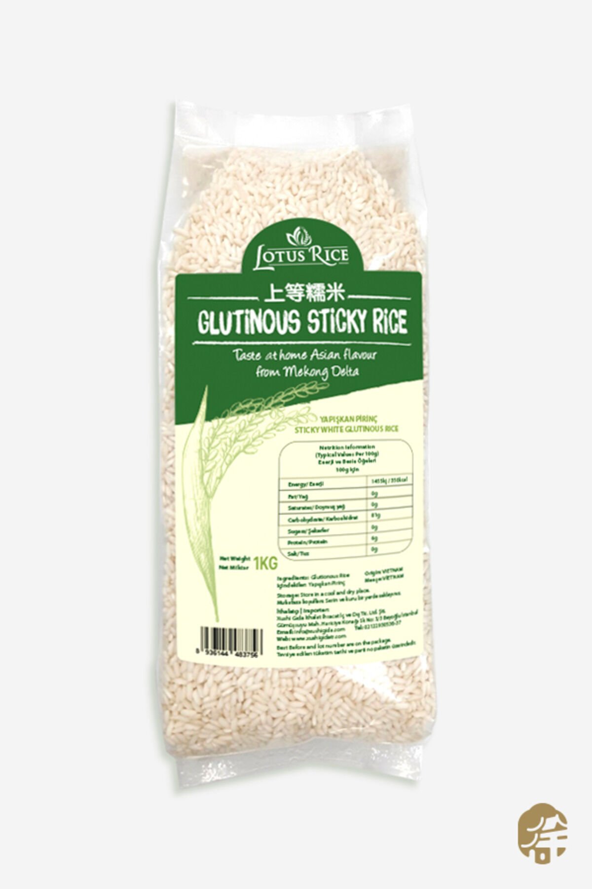 Yapışkan Pirinç ( Glutinous Sticky Rice) - 1000g